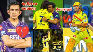 CSK Vs KKR Winner Chennai Super King 👑  Ms Dhoni Gautam Gambhir Hugging [upl. by Quince102]