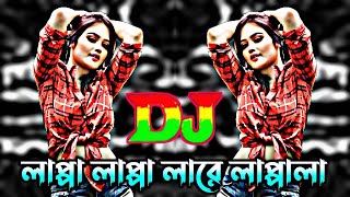 Lappa Lappa x Sundori Meye Ami Aisworiya Dj  Trance Dj  Bangla Dj Gan  Picnic Dj  Viral Dj Gan [upl. by Bourne]