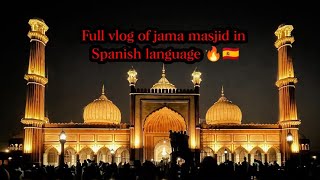 Full vlog of jama masjid in Spanish language 🔥🇪🇸 spain learnspanish spanish delhi jamamasjid [upl. by Tra]