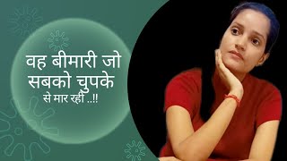 Breast स्तन Cancer 🦀 Silent killer l Dr Neelam yadav breast Cancer symptoms cancer [upl. by Leahcimnhoj234]