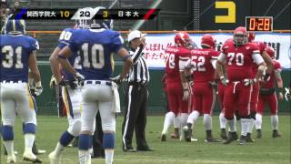 第68回2013毎日甲子園ボウル日本大学フェニックスvs関西学院大学ファイターズ [upl. by Esyli]