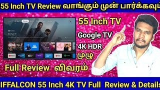 IFFALCON 55 Inch Tv Review In Tamil  TCL by IFFALCON Tv Review and Full Details in Tamil [upl. by Mohandas364]