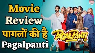 Pagalpanti Movie Review  अगर आप में नहीं है दिमाग तभी देखे John Anil की ये फिल्म [upl. by Silvia]