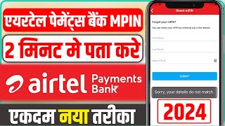 How To Forgot Or Reset Airtel Payment Bank Mpin  How To Recover Airtel Payment Bank Mpin New Trick [upl. by Susanne]