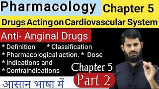 Antianginal Drugs  Classification  Indication Contraindications Doses Antiangunaldrugs [upl. by Mintun]