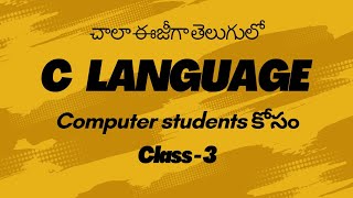 Basics of C Language  Character Set l C Token l Keywords l Identifiers l Constants l Variables [upl. by Perry]