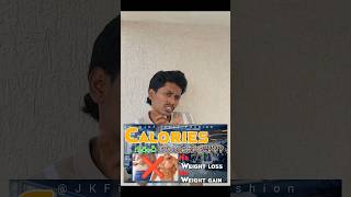 What is a calories 🔥🔥 కేలరీల గురించి తెలుసుకోండి🔥fitness calories gym gymmitivation gymlife [upl. by Erme]