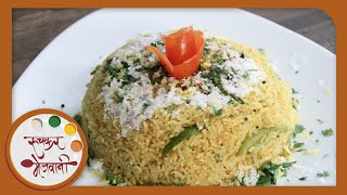 Masale Bhaat  मसाले भात  Simple Maharashtrian Masala Rice  Recipe by Archana in Marathi [upl. by Frankhouse]