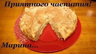 ВКУСНЫЙ ЯБЛОЧНЫЙ ПИРОГ В МУЛЬТИВАРКЕ РЕЦЕПТ ЯБЛОЧНОГО ПИРОГА ШАРЛОТКА НИЗКОКАЛОРИЙНЫЙ ПИРОГ [upl. by Towne]