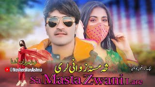 Nosherwan Ashna Pashto New Songs 2023  Sa Masta Zwani Lare  Pashto Tapay Tappy 2023 [upl. by Nnaeinahpets]