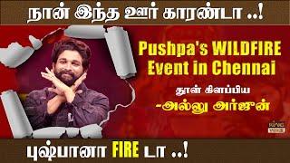 நான் இந்த ஊர் காரண்டா  புஷ்பானா fire டா   Pushpas WILDFIRE EVENT in Chennai [upl. by Urias]