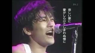 尾崎 豊‐ Ozaki Yutaka『 I love you』 Osaka Stadium 1985 [upl. by Lohrman]