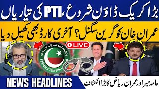 🔴LIVE  9PM Headlines  PTI Protest  Islamabad High Court  Justice Mansoor Ali Shah  Imran Khan [upl. by Painter]