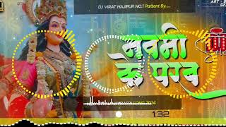 Pawan Singh New dj song  par sal sochiye me bital navami ke prab  Pawan Singh Dj Virat Hajipur [upl. by Anneehs167]