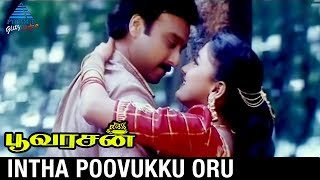 Poovarasan Movie Songs  Intha Poovuku Oru Video Song  Karthik  Rachana  Pyramid Glitz Music [upl. by Ynnej]