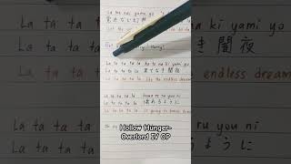 Hollow HungerOverlord IV OP lyrics music overlord anime japanese japanesesonganimesonglyrics [upl. by Baram754]