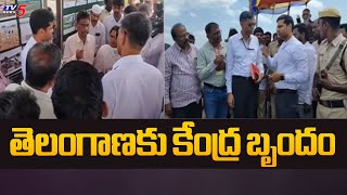 తెలంగాణకు కేంద్ర బృందం  Floods in Telangana  Central Govt  Tv5 News [upl. by Lebanna]