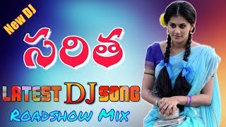 Nuvvu Leka College Antha Saritha Dj Song Mix [upl. by Lenci]