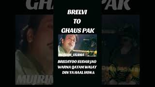 Tumhi ne Meri Zindagi kharab ki hai ghos Paak version  Brainrot Pakistan Govinda [upl. by Rabma]