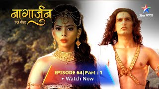 EPISODE 64 PART 1  Naagarjuna  Ek Yoddha  Babruvahan Ne Kiya Arjun Se Yuddh starbharat [upl. by Kudva703]