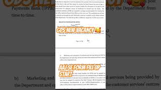 gds new vacancy 2024  gds online form fill up start Gds salary 2024 abpm gds gdsonline [upl. by Tserof]