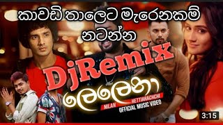 lelena dj remix lelena dj lelena full song dj remix lelena nilan hetti arachchi new song dj remix [upl. by Safoelc]