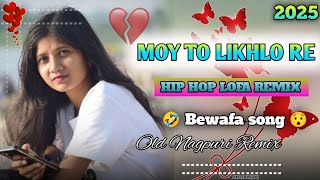 मोय तो लिखलो रे moy to likhlo re bewafa song hip hop lofi remix dj naru khambha [upl. by Ellohcin]