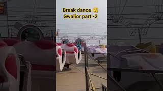 Break dance 2 ।gwalior mela 2024 travel mp07 chambalghati [upl. by Ruder436]