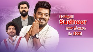 Sudigali Sudheer Top 5 Skits in 2021  Extra Jabardasth  29th September 2023  Getup Srinu Rashmi [upl. by Laval]