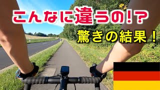 カーボンロード乗りが久々にアルミロードに乗ったら驚きの結果が！【ロードバイクinドイツ】 [upl. by Leiso]