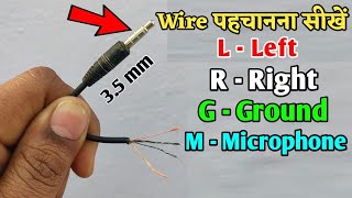 Earphone 35mm Jack Wire Right Left Ground amp Mic के Wire की पहचान करना सीखें  earphone connection [upl. by Byrne]