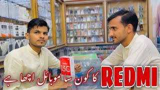 REDMI Ka Kaun Sa Mobile Acha He  Muntazir Mehdi Mobile [upl. by Dellora]