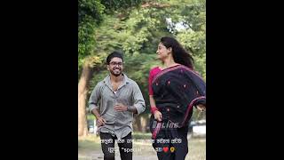 Rakhbo Toke Jotno Kore ar Adore  Bengali Romantic Song Whatsapp Status  Bengali Status [upl. by Ezirtaeb]