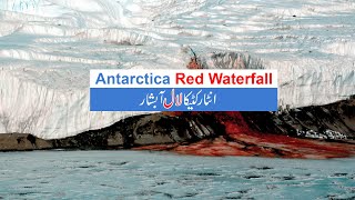 Antarctica Ka Red Blood Waterfall [upl. by Saloma644]