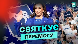 😲ГАРРІС ВИПЕРЕДЖАЄ Трампа ЦИФРИ за неї [upl. by Ahsitan]