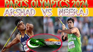 Paris OLYMPICS 2024 Qualifying Round  Arshad Nadeem vs Neeraj Chopra [upl. by Martinsen838]