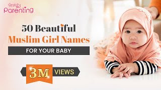 50 Best Muslim Girl Names with Meanings  Islamic Girl Names  Muslim Baby Girl Names [upl. by Freberg38]