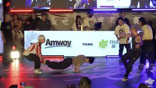 Breaking crew Top42 Artistreet vs Ukraine All Star｜2024 安麗TPBC X 女力街舞嘉年華 Femalegend Day2 [upl. by Wesle16]