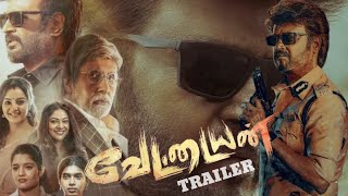 Vettaiyan  Official Trailer  Rajinikanth  Fahath fazhil  Anirudh ravichandran  LYCA [upl. by Haraf]