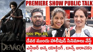 DEVARA MOVIE PUBLIC TALK  DEVARA MOVIE REVIEW  NTR  JR NTR  DEVARA RATING  FRIDAY TIMES [upl. by Dulsea]