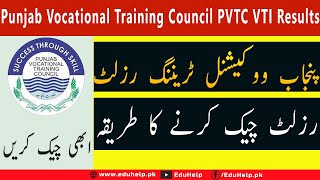 Punjab Vocational Training Council PVTC VTI Results 2022 Check [upl. by Uzzia]