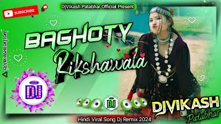 Baghoty Rikshawala  Marthi Item Song  2024 mix  Dj  Insta Viral  Dj Remix  ViraldjSong [upl. by Ayna]