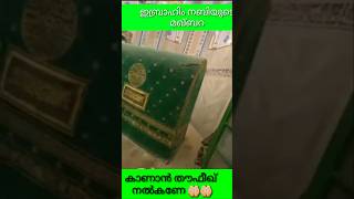 ഇബ്രാഹിം നബിയുടെ മഖ്‌ബറ  prophet ibrahim nabi maqam maqbara maqbara prophet maqam trending [upl. by Carpio84]