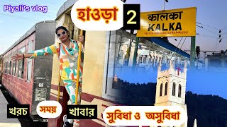 Howrah To Kalka  Netaji Express 12311 Simla Tour Plan 2024 [upl. by Sawyer795]