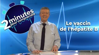 Le vaccin de lhépatite B [upl. by Anaeco580]