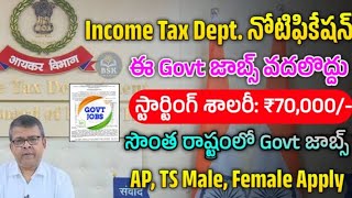 Incometax jobs 70 000₹Salary dontforgettolikeandsubscribe [upl. by Ardeha]