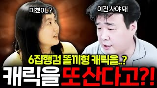 리니지M 똘끼형 캐릭을 사서 제2의 빅보스 캐릭을 만든다고ㅋㅋㅋ [upl. by Ecinnej41]