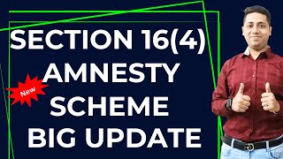 Gst section 164 BIG update Time Limit to Claim GST ITC Section 164 Honble Supreme Court [upl. by Macmillan]