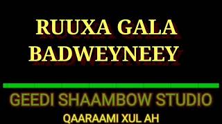 Maxamad Yuusuf iyo Sahra Axmad  Ruuxa gala badweyn with lyrics [upl. by Carlyle419]