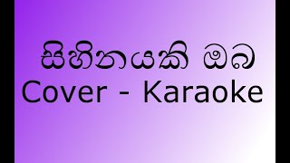 Sihinayaki Oba Cover karaoke New Version  සිහිනයකි ඔබ නිහඩ මැදියම් රෑ  Cover by YAKKU [upl. by Araihc]